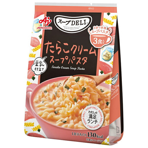 Ajinomoto Knorr Soup DELI Cod Roe Cream Soup Pasta with Soy Milk, 3 servings, 94.8g x 10 bags [Ships from Japan] 