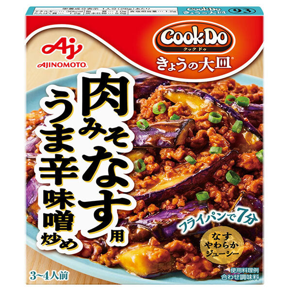 味の素 Cook Do (クックドウ) 肉みそなす用 90g×10個入【日本出荷】
