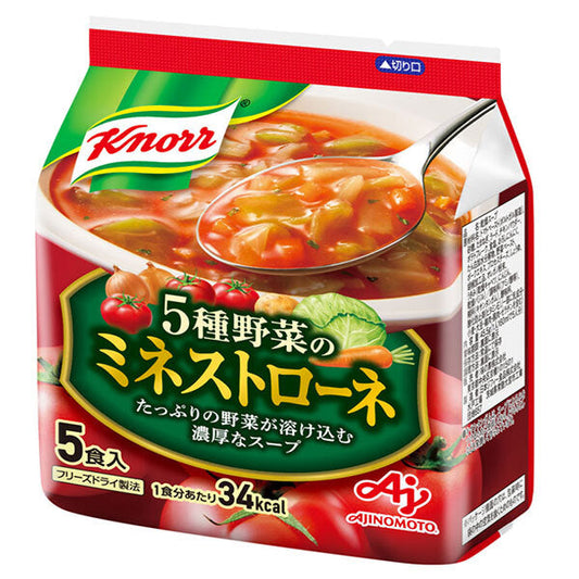 Ajinomoto Knorr 5 kinds of vegetable minestrone 5 servings bag 45.5g x 10 pieces [shipped in Japan]