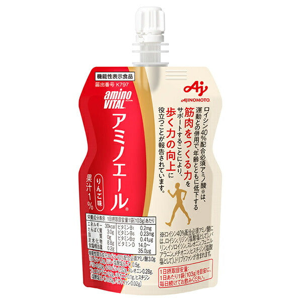 Ajinomoto Amino Vital Amino Ale Apple Flavor 103g pouch x 6 pieces [Shipped in Japan]