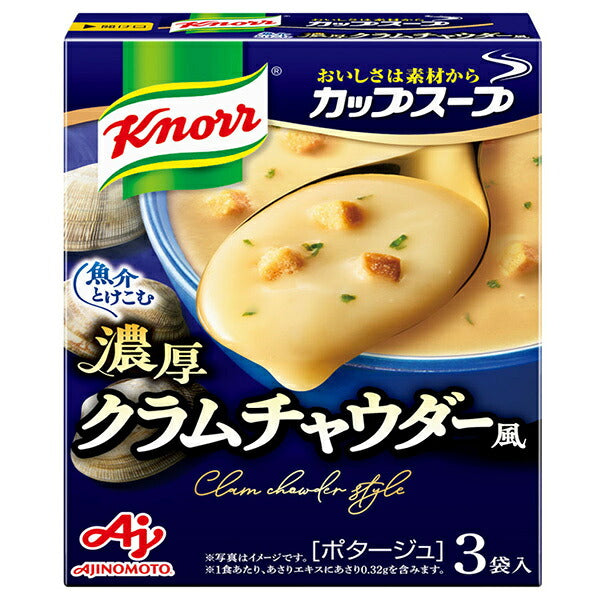 Ajinomoto Knorr Cup Soup Rich Clam Chowder Style 3 bags x 10 boxes [shipped in Japan]