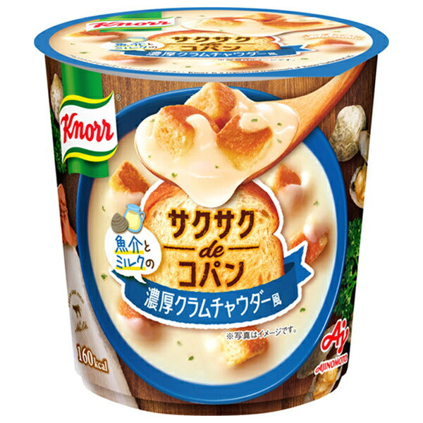 Ajinomoto Knorr Sakusaku de Copan Rich clam chowder style with seafood and milk 33.6g x 6 pieces [Shipped in Japan]