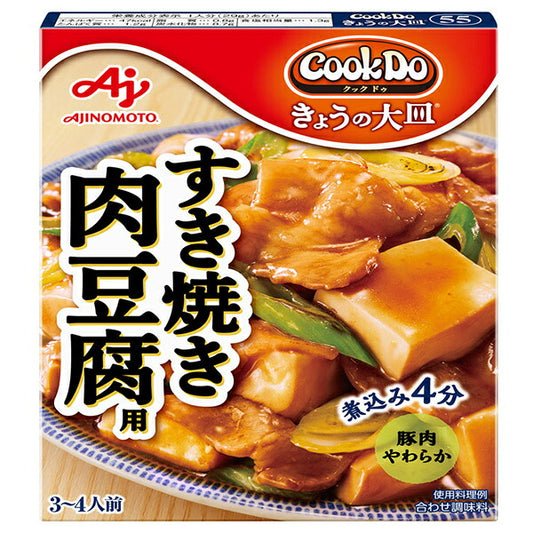 Ajinomoto Cook Do Kyo no Ozara Sukiyaki Beef & Tofu Sauce 100g x 10 Packs [Ships from Japan]