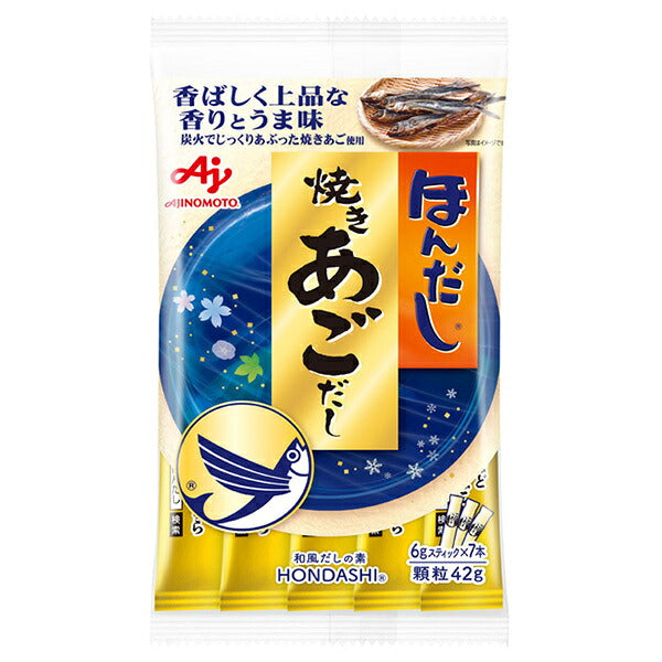 Ajinomoto Hondashi Grilled Agodashi 42g (6g x 7 pieces) x 20 bags [Shipped in Japan]