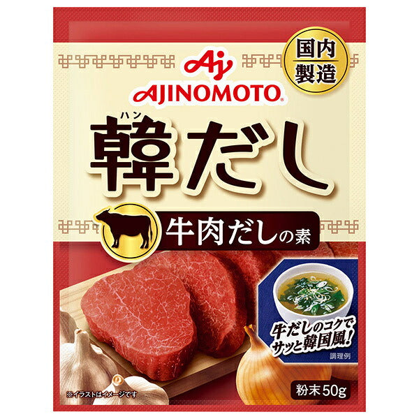 Ajinomoto Korean Dashi Beef Dashi Mix 50g x 20 bags [Shipped in Japan]