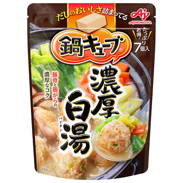 味の素 鍋キューブ 濃厚白湯 64g(7個入り)×8袋入【日本出荷】