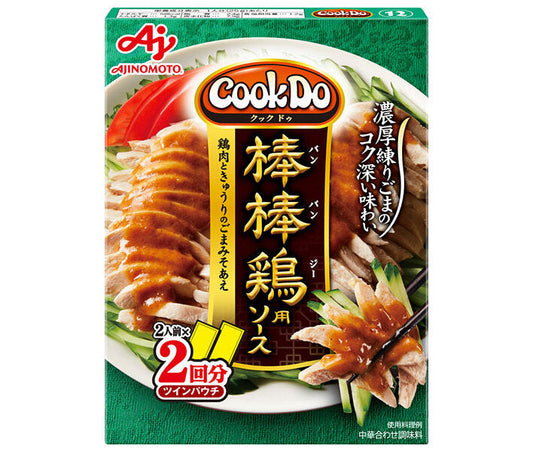 Ajinomoto CookDo Bang Bang Chicken Sauce, 100g x 10 packs [Ships from Japan] 