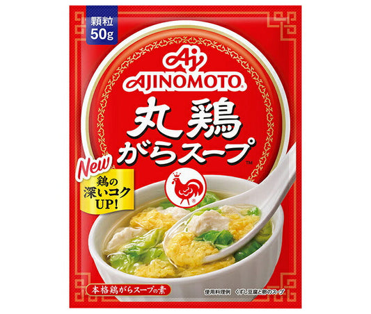 Ajinomoto Whole Chicken Broth, 50g x 20 packets [Ships from Japan] 