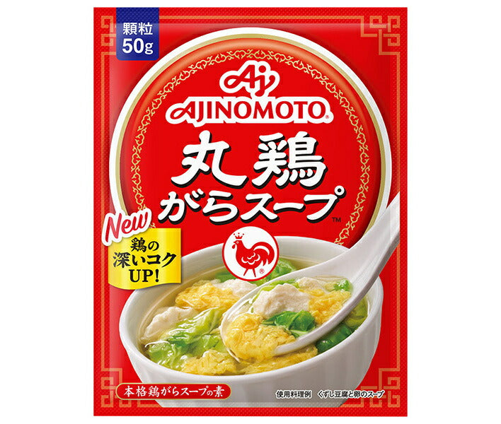 Ajinomoto Whole Chicken Soup 50g x 20 bags [shipped in Japan]