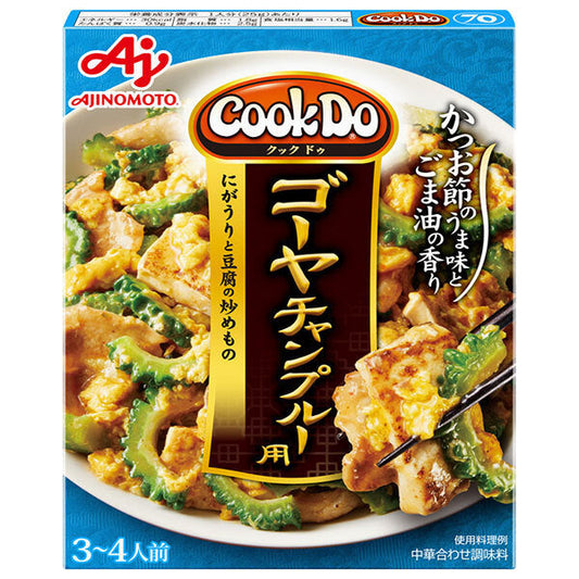 Ajinomoto CookDo Goya Champuru Seasoning, 90g x 10 packs [Ships from Japan] 