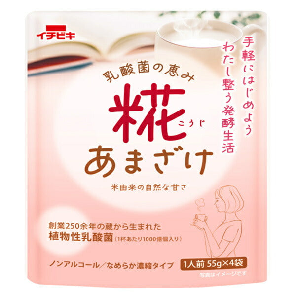 イチビキ 乳酸菌の恵み 糀あまざけ(1人前×4袋入) 220g×8袋入【日本出荷】