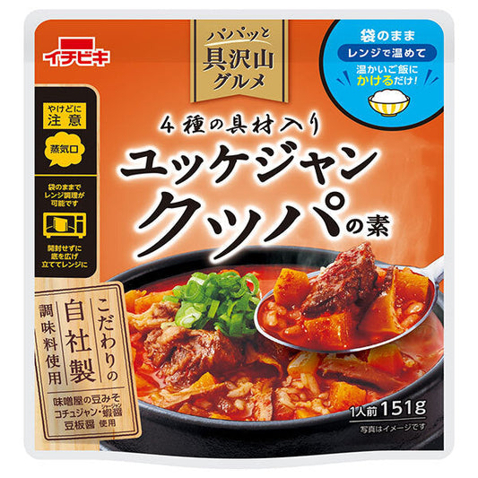 Ichibiki's Quick and Ingredient-packed Yukgaejang Soup Base, 151g x 10 bags [Ships from Japan] 