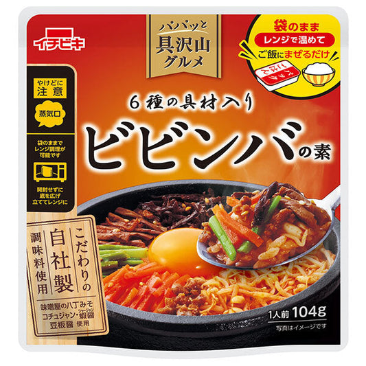 Ichibiki Quick and Ingredient-Rich Gourmet Bibimbap Base, 104g x 10 bags [Ships from Japan] 
