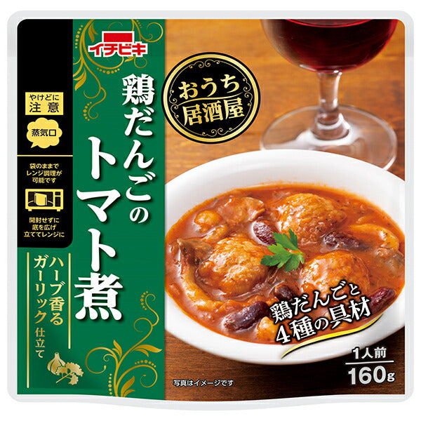 イチビキ おうち居酒屋 鶏だんごのトマト煮 160g×10袋入【日本出荷】
