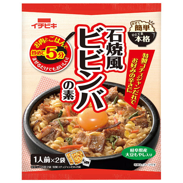 Ichibiki Easy to mix, authentic stone-grilled bibimbap base (1 serving x 2 pieces) 174g x 10 pieces [Shipped in Japan]