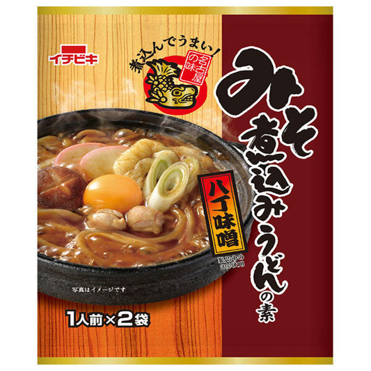Ichibiki Nagoya Miso Stewed Udon Base (2 servings per pack) 80g x 10 packs [Ships from Japan] 