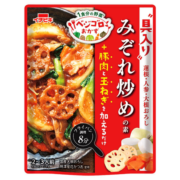 イチビキ ベジゴロおかず みぞれ炒めの素 250g×10袋入【日本出荷】