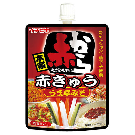 Ichibiki Akakara Red Cucumber Spicy Miso, 75g x 10 bottles [Ships from Japan] 