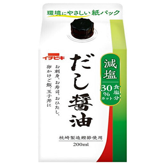 Ichibiki Reduced-Sodium Dashi Soy Sauce, 200ml Paper Carton x 8 [Ships from Japan] 