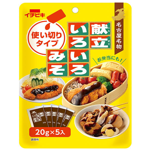 イチビキ 献立いろいろみそ 使い切りタイプ 100g(20g×5入)×10本入【日本出荷】