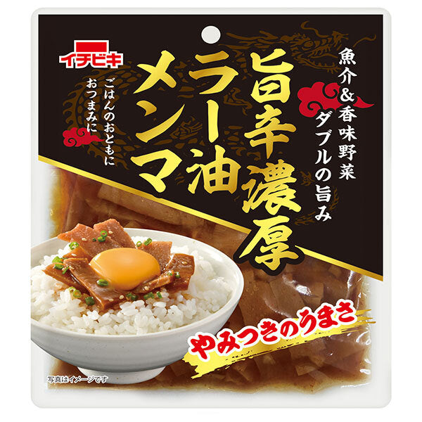 Ichibiki Spicy Menma with Chili Oil, 50g x 10 bags [Ships from Japan] 