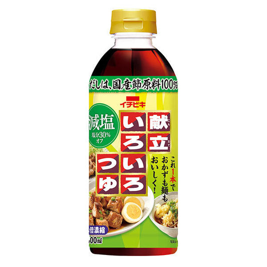 Ichibiki Reduced-Sodium Menu Soup, 500ml PET Bottle x 8 [Ships from Japan] 