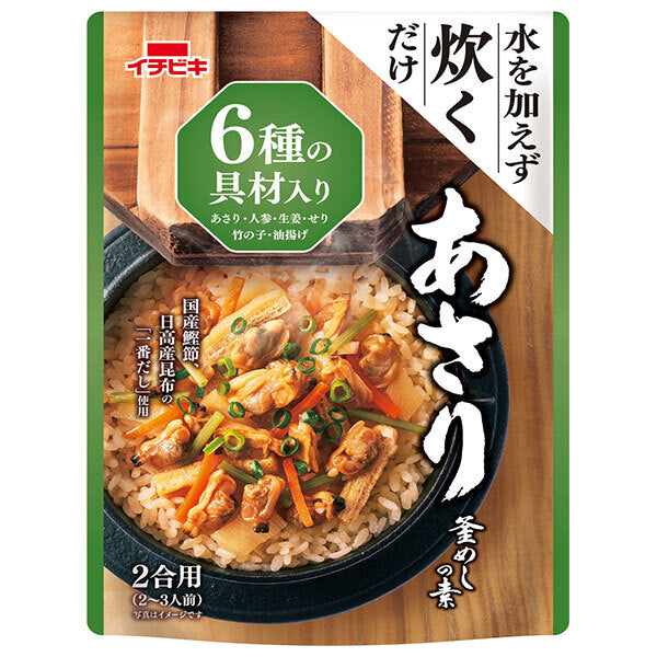Ichibiki Straight Clams Kama Meshino Mix 524g x 10 pieces [Shipped in Japan]
