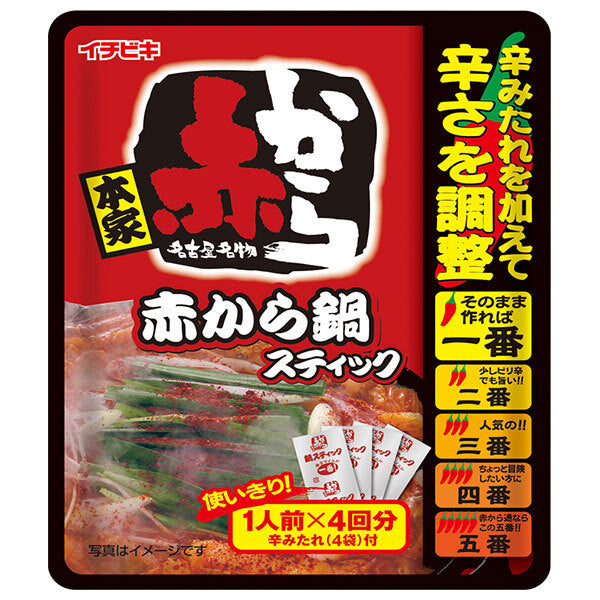 イチビキ 赤から鍋スティック 232g×10袋入【日本出荷】