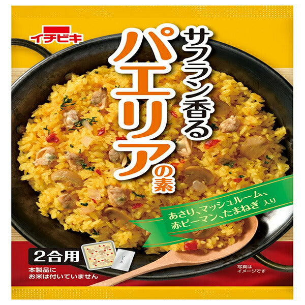 Ichibiki Paella Mix 119g x 10 pieces [Shipped in Japan]