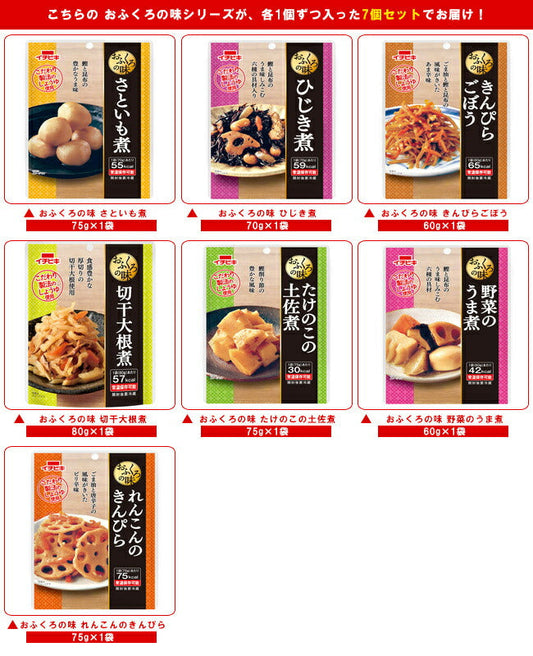 イチビキ おふくろの味シリーズ 7種詰め合わせセット ×7袋入【日本出荷】