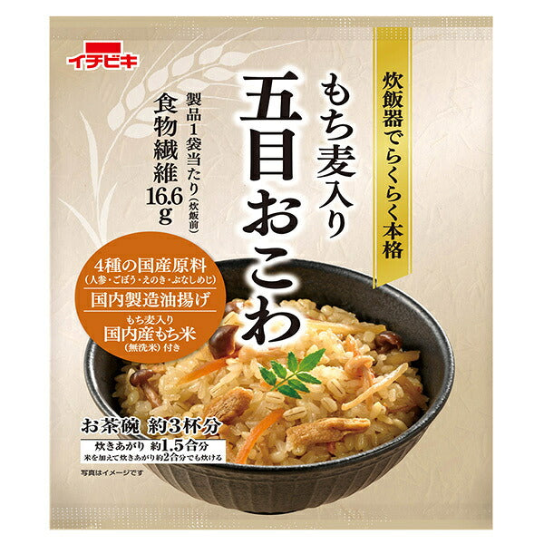 Ichibiki Easy Freshly Cooked Glutinous Barley Gomoku Okowa 305g x 6 bags [Shipped in Japan]