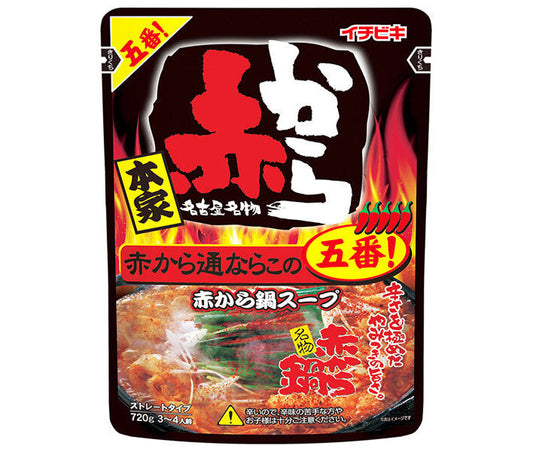 Ichibiki Straight Red Hot Pot Soup No. 5 720g x 10 bags [Shipped in Japan]