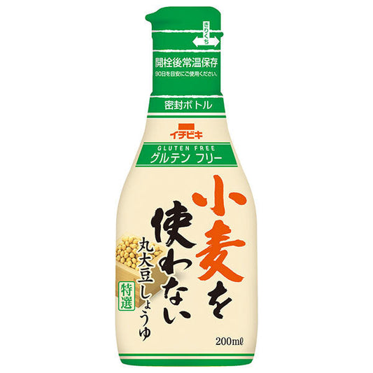 Ichibiki Wheat-Free Whole Soybean Soy Sauce, 200ml PET Bottles x 8 [Ships from Japan] 
