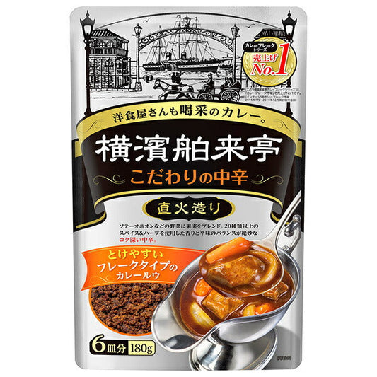 Ebara Foods Yokohama Hakuraitei Curry Flakes, Special Medium Spicy, 180g x 10 packs [Ships from Japan] 