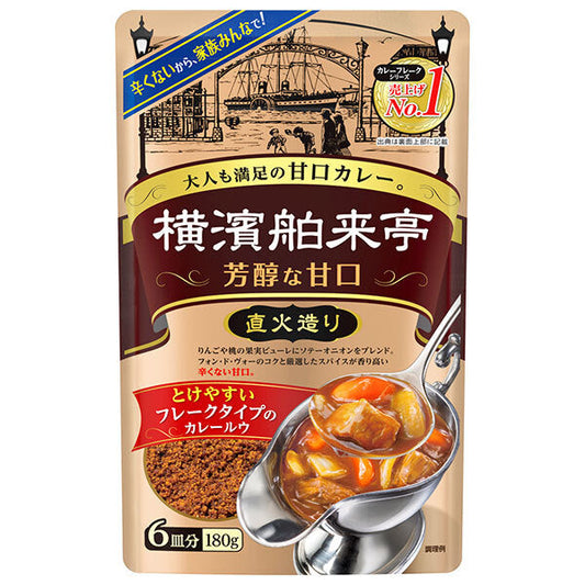 Ebara Foods Yokohama Hakuraitei Curry Flakes, Mellow Sweet, 180g x 10 packs [Ships from Japan] 
