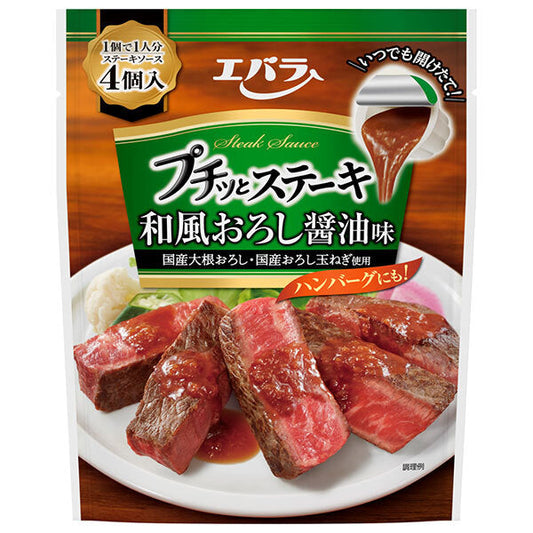 Ebara Foods Petitto Steak, Japanese Style Daikon Daikon Soy Sauce (22g x 4 bags) x 12 bags [Ships from Japan] 