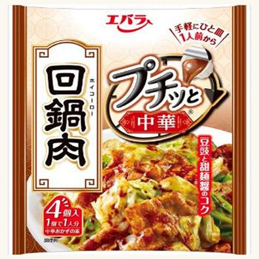 エバラ食品 プチッと中華 回鍋肉 92g(23g×4個)×12袋入【日本出荷】