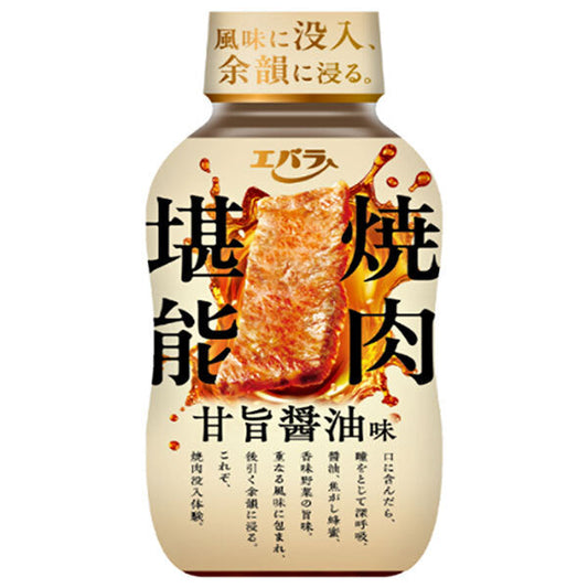 エバラ食品 焼肉堪能 甘旨醤油味 225g×12本入【日本出荷】