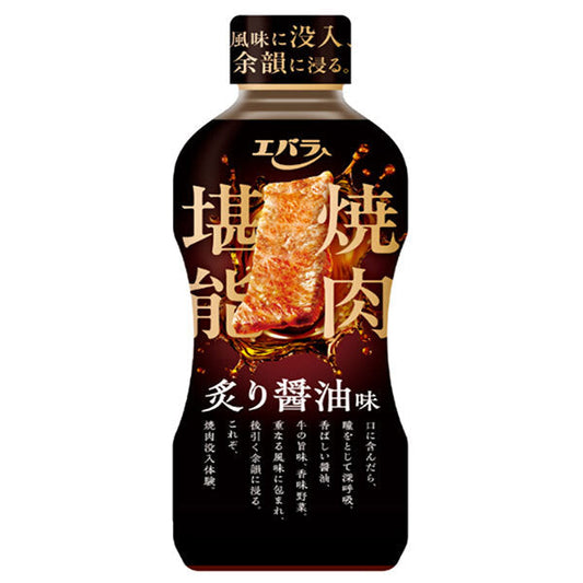 Ebara Foods Yakiniku Enjoyment Grilled Soy Sauce Flavor 400g x 12 pieces [Shipped in Japan]