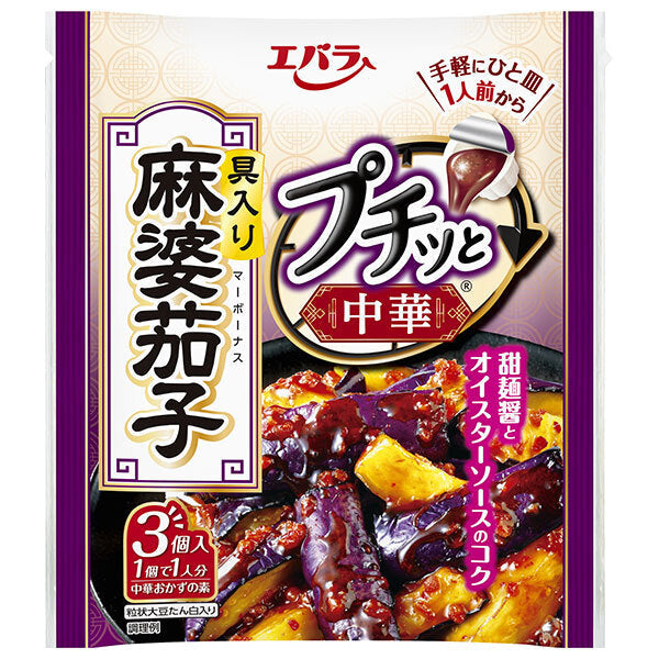 エバラ食品 プチッと中華 麻婆茄子 129g(43g×3個)×12袋入【日本出荷】