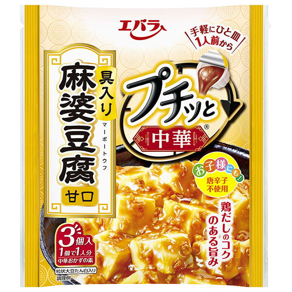 Ebara Foods Petit Chinese Mapo Tofu Sweet 129g (43g x 3 pieces) x 12 bags [Shipped in Japan]