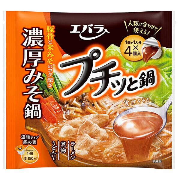Ebara Foods Petitto Nabe Rich Miso Nabe (40g x 4 bags) x 12 bags [Ships from Japan] 