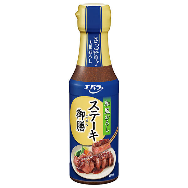エバラ食品 ステーキ御膳 和風おろし 165g×12本入【日本出荷】