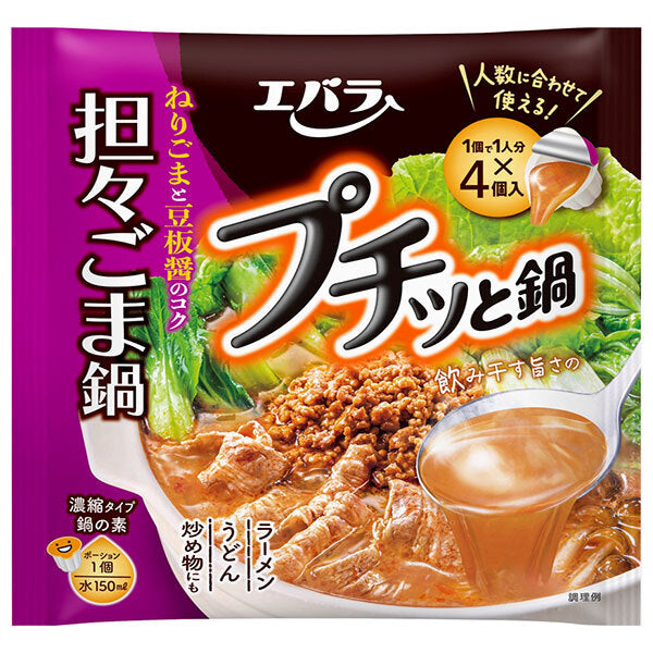 エバラ食品 プチッと鍋 担々ごま鍋 (40g×4個)×12袋入【日本出荷】