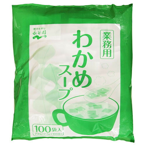 Nagatanien Commercial Wakame Soup, 230g (2.3g x 100 packets) x 1 bag [Ships from Japan] 