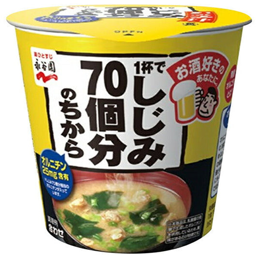 永谷園 1杯でしじみ70個分のちから カップみそ汁 19.6g×6個入【日本出荷】
