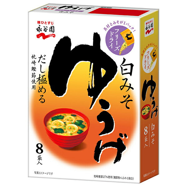 Nagatanien Freeze Dried Yuuge 8 bags 66.4g x 5 boxes [shipped in Japan]
