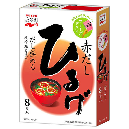 永谷園 フリーズドライひるげ 8袋入 64g×5箱入【日本出荷】