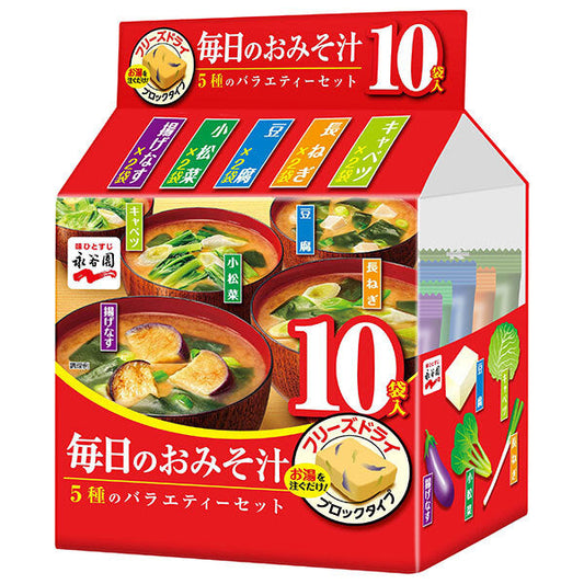 永谷園 毎日のおみそ汁 5種のバラエティーセット 10袋入 51g×4袋入【日本出荷】