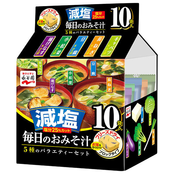 Nagatanien Daily Miso Soup 5 Types Variety Set 10 Bags Low Salt 51g x 4 Bags [Shipped in Japan]